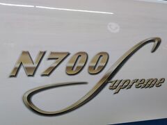 N700Sに初めて乗車