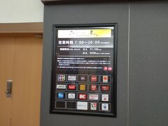 空港に到着。まずはゴールドカード用のラウンジにおじゃま