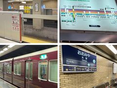 ＜堺筋本町駅⇒大宮駅＞

「瑠璃光院」の拝観予約は今日の夕方。
逆算して大阪のホテルは13時半に出発、
約1時間で京都のホテルに到着しました！（運賃580円）

堺筋本町駅13:38⇒淡路駅13:52（メトロ堺筋線⇒阪急千里線）
淡路駅13:58⇒桂駅14:25（阪急京都本線特急）
桂駅14:27⇒大宮駅14:34（阪急京都本線準急）