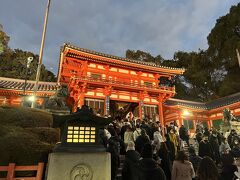 その後は、初詣をしに祇園にある八坂神社へ。

夕方に訪れたのですが、沢山の人で賑わっていました♪
