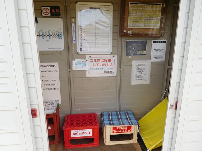 駅舎の中はこんな感じ。1人しか入れませんね。