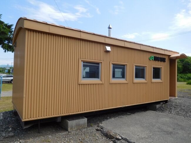 駅舎です。綺麗に塗装されています。いわゆる貨車駅舎。