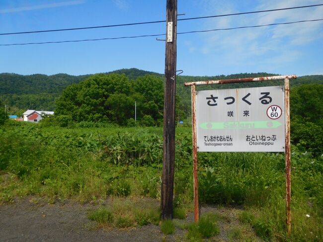 列車旅スタート。昨日訪れた咲来駅です。