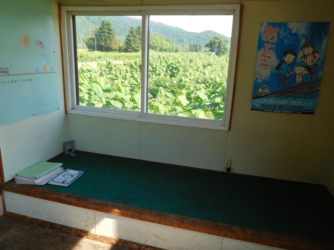 駅舎の中に小上がりがあります。