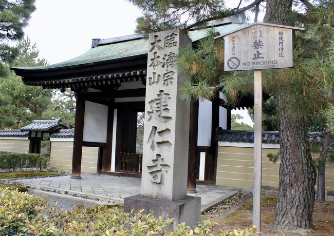 建仁寺 襖絵をたっぷり 「舟出」「凪」「雲龍図」「風神雷神図 建仁寺 襖絵をたっぷり 「舟出」「凪」「雲龍図」「風神雷神図