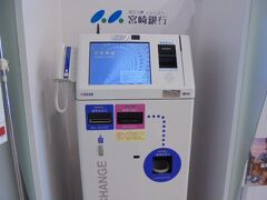 外貨両替機があります。
国際線は、休止中です。