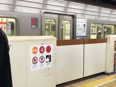 地下鉄桜通線で名駅から久屋大通へ。あまり乗らない線だけど今日はエコ切符だから乗ってみた