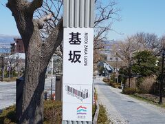 続いてまた別のスポットへうつります。今度来たのは基坂。函館山の坂道では絵葉書にもなるような有名な坂道です。