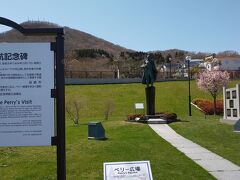 この広場にはペリー提督来航記念碑があります。像もあります。

奥に見えているのが函館山です。

２０２１年春の函館パート13へつづきます。