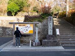 ヤマメの店から車で1時間北上し
リフトで行くお寺に到着。

上にはトイレありませんとのこと。
不安だから行っとくが
これがとぉーーい。

これも修行かいな。