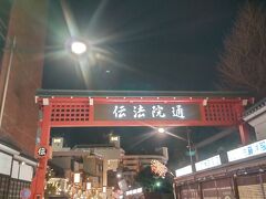 ここも浅草を代表する通り