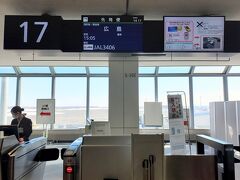 2月10日(1日目)。
午後半休を取って新千歳空港にやって来ました。大雪の影響でJR北海道の千歳線は間引き運転で、ちゃんと着くかハラハラドキドキでした。こんなにお天気なのにねー。

JR北海道は対応が遅くて、ヘラヘラ笑いながらここ数日運休の記者会見してる。旅行と関係ないけど今年は雪の影響が酷くて、何日も会社まで歩いたわー。

JR運休で始発から地下鉄混んでるし、バスには長蛇の列で乗れないの(涙)。私達日本人って天気が悪くても、公共交通機関が止まっても、どうしてこんなにしてまで会社に行くんだろー？

今日はJAL便を利用して広島まで行きます。