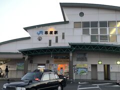 徳島から約45分でJR志度駅に到着。
立派な駅舎だが、この時間は駅員が不在のようで、列車の車掌さんに切符を見せて改札の外へ。