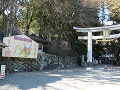 昼食をとってから集合時間までの間に宝登山神社に行ってみる