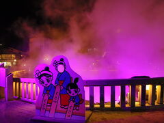 湯畑
ピンクにライトアップ。湯もみちゃんパネル可愛い。