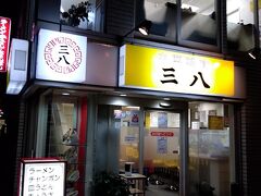 お目当てのお店を目指してみたが....すでに閉店 orz。

すると同行者が歩きながらチェックしていて開いていたお店を提案してくれ、そちらにダイバートすることに。