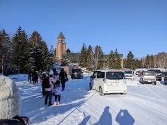 国営滝野すずらん丘陵公園とうちゃく。