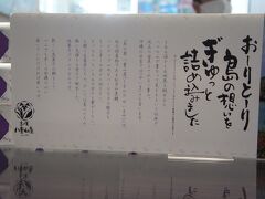 島の菓 八重山屋
こちらのお菓子がとっても美味しそうで、お買い上げ～
おいしゅうございました！

って、肝心の買ったお菓子の写真撮ってない