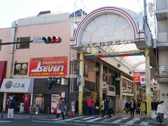 横浜橋商店街
アクセス抜群では無いし
敢えて来る人少ないスポットだろね

横浜行くのに
なんでそんなとこ？かな