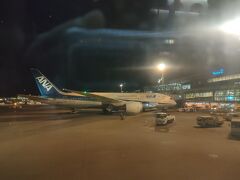 羽田空港 第2旅客ターミナル