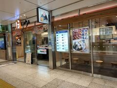 ほんのり屋 東京本店