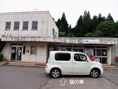 7:40　三川駅に着きました。（列車到着まで10分ほどあります）
宿の主人にお礼を伝え駅舎に入ります。

■三川駅
・1913年（大正２）馬下駅～津川駅間開業の際に白崎駅として開業。
・1985年（昭和60）三川駅に改称。
・2007年（平成19）無人化。