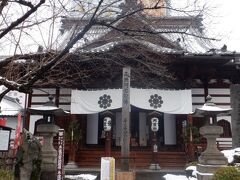 かるかや山 西光寺