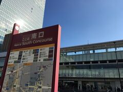 新宿駅の南口から散歩スタートです。目の前にバスタ新宿があります。長距離バスに乗って、どこか遠出もしてみたいです。