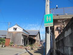 ＜関宿＞
通学路（スクールゾーン）は見かけるけど、シルバーゾーンは初めまして
「関」と言えば、刃物で有名な岐阜県の関市、ずっと混同していました。
