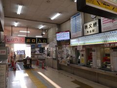 JR線の熊谷駅から秩父鉄道の熊谷駅へ。
