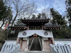 この日は少林山達磨寺へ。

正面から入るのは初めて。
車を一番上の駐車場に停めて階段降り切って、一番下の門から歩いていきます（既に息切れ状態（笑））。