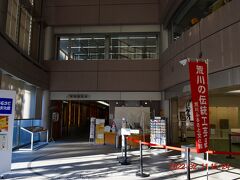 『素盞雄神社』の隣にある『荒川ふるさと文化館』https://www.city.arakawa.tokyo.jp/a016/bunkageijutsu/furusato/josetsu.html に立ち寄り。