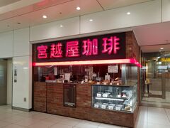 次の日の朝食後、札幌駅にある越後屋珈琲でモーニングコーヒー