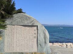 江井海水浴場