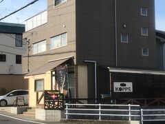 KOPPE
ネット情報で見かけた美味しいと評判のパン屋さんだ！
ちょうど旧東海道沿いにあったんですね。
店内は狭く、３人くらいがやっとでしょうか。
コッペパンに色々挟んでくれるのが有名のようですが、他にも色んな種類のパンがありどれもとても美味しくいただきました。
あんぱんもクリームパンも餡子やクリームがたっぷりでした。
また行ってみたいけど、地元民でないとアクセス悪そうです。。