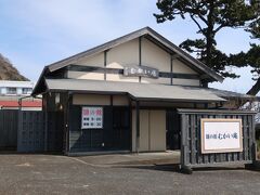 むかい庵