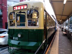 赤迫電停に到着。そして慌ただしく記念写真を撮ってから今度は３号系統の蛍茶屋行に乗車。