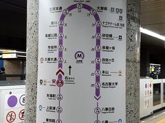 栄駅 (愛知県)