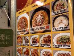 台湾ラーメン仙 錦店