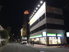 bnb＋ Osaka Tsuruhashi