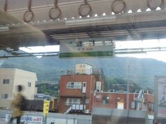 瀬野駅