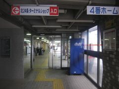 まあ、勿論地下鉄駅直結なので、富裕層の方はここから地下鉄にでも乗りカエルて下され。

あっしは、勿論歩くでござる…(;´Д｀)。