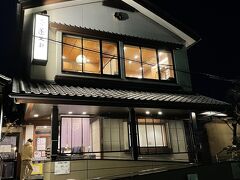 あつた蓬莱軒 神宮店