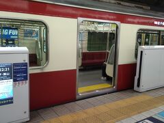 羽田空港第1・第2ターミナル駅 (京浜急行電鉄空港線)