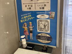 4上野駅
上野東京ラインでやってきた。
