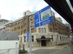神戸税関