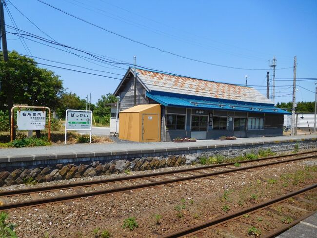 駅に戻ってきました。自転車を返却。<br /><br />駅舎の展示物を確認しました。抜海駅がロケに使われた映画の解説や、近くにあった芦川駅の写真等がありました。