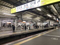 天王寺駅