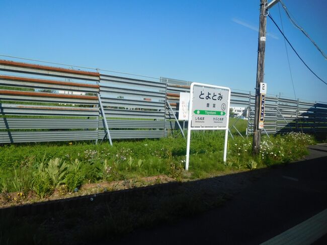 豊富駅。路線バスで10分程の場所に豊富温泉があります。<br />実は2018年に訪れています。