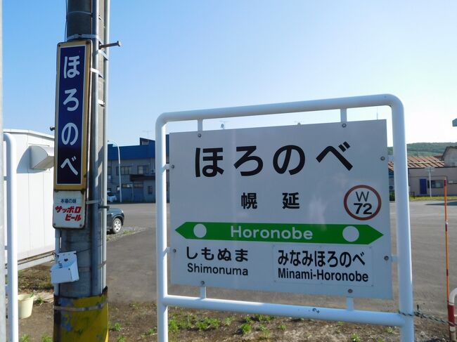 ホームで列車を待ちます。ちょうど通勤通学の時間帯で、利用者もそれなりにいました。